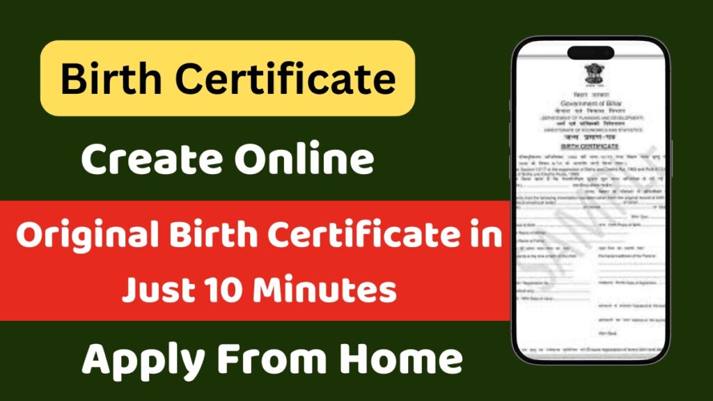 Birth Certificate Apply Online: Create a new birth certificate from home, start filling the form 1 Pradhan Mantri Jeevan Jyoti Bima Yojana 2024 2 Birth Certificate Apply Online: Create a new birth certificate from home, start filling the form
