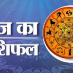 Untitled design 1 Horoscope: First day of 2025 will be lucky for 7 zodiac signs