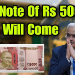 Untitled design 10 3 5000 Rupee Note: ₹5000 note on New Year? RBI broke silence, know the whole truth