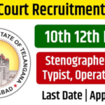 Untitled design 5 15 High Court Recruitment 2025: High Court recruitment notification issued for 10th pass, application form filling for 1000+ posts started