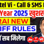 Untitled design 6 6 Wow! Airtel-Jio-Vi's amazing offer: Recharge for ₹201 and validity of 1 year, effective from 1 January 2025