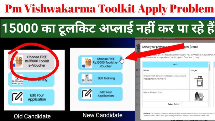 PM Vishwakarma Yojana: How to track the order of tool kit? Know the easy way 1 hq720 PM Vishwakarma Yojana: How to track the order of tool kit? Know the easy way