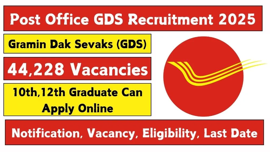 india post gds recruitment 2025 Bumper recruitment for 30,000+ posts of Gramin Dak Sevak, know the last date of India Post GDS Recruitment 2025