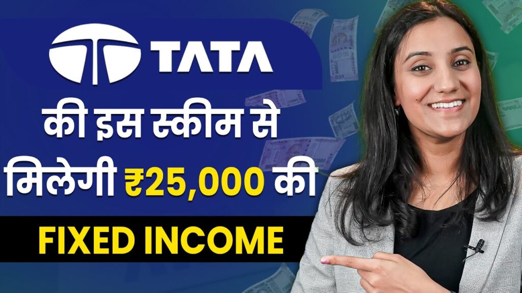 maxresdefault 7 TATA Monthly Income Scheme 2025: Earn ₹25,000 every month! Know how to invest in this great scheme and its benefits